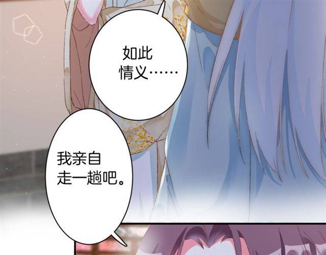 第二季第4话 危机时刻！52