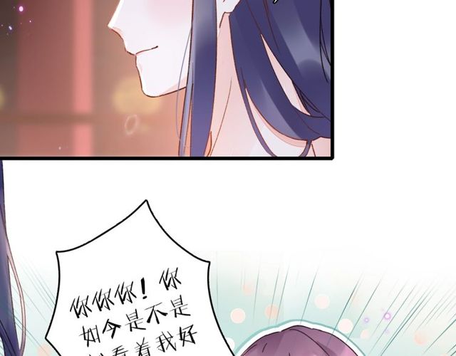 第44话 为你擦身51