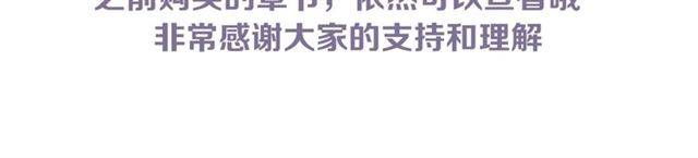 第30话 今晚在你房睡76