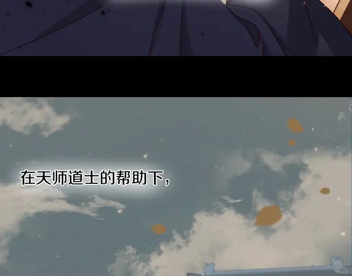 第46话 谁下的魂咒？20