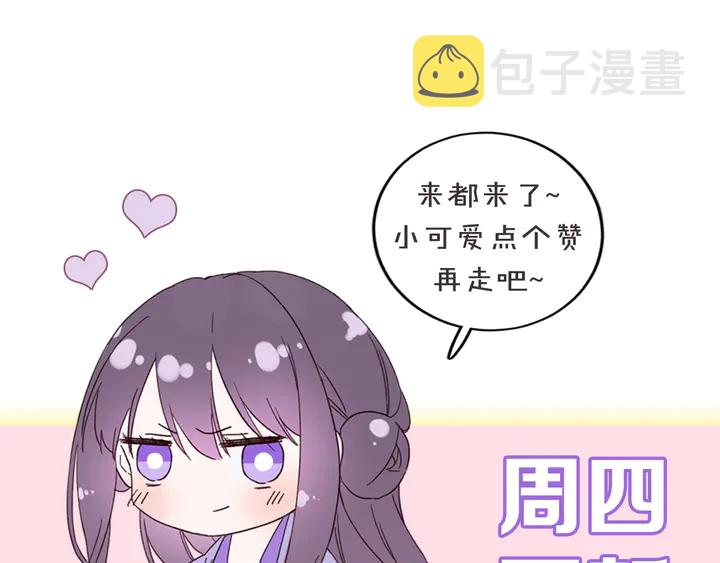 第40话 怀玉遗书77