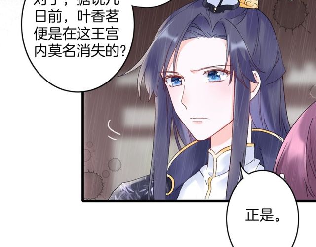 第39话 突然呕血！51