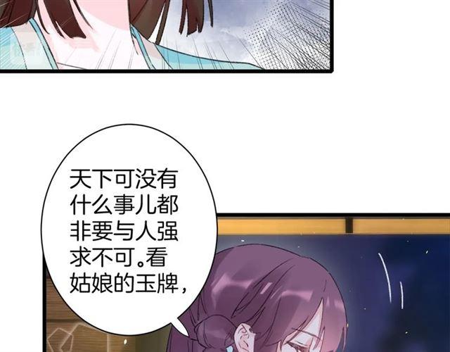 第12话 砸场子？！50