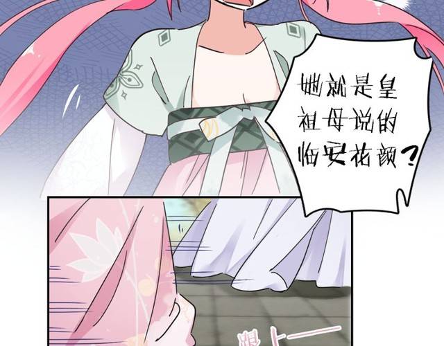 第26话 总是这么任性！17