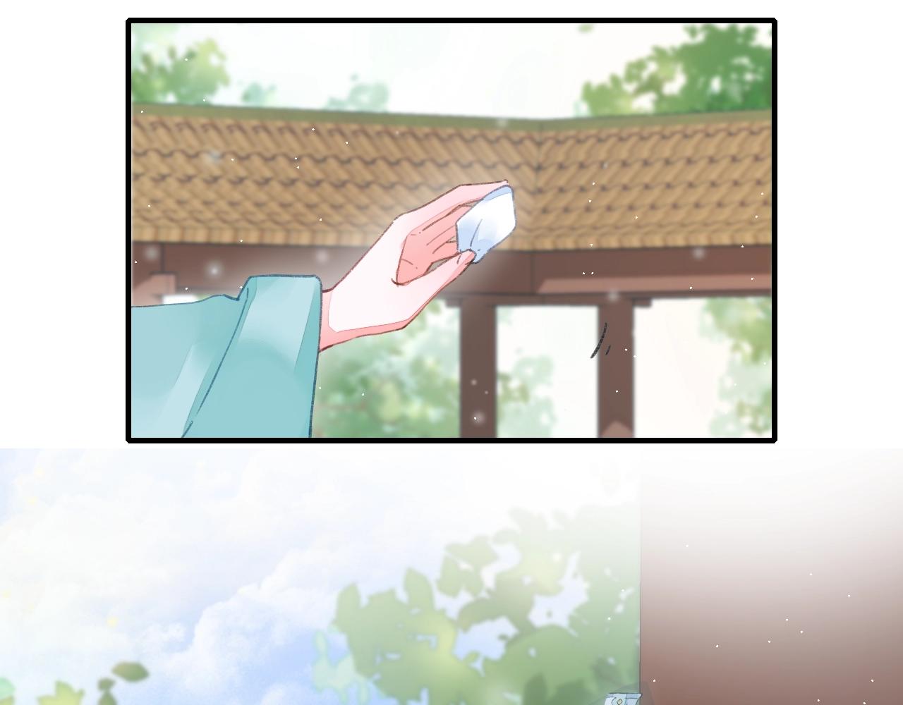 第18话 太子竟得了如此重病！9