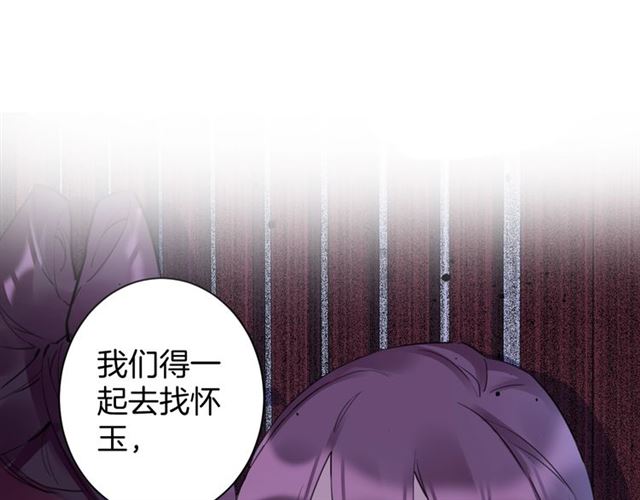 第28话 夫妻之事4