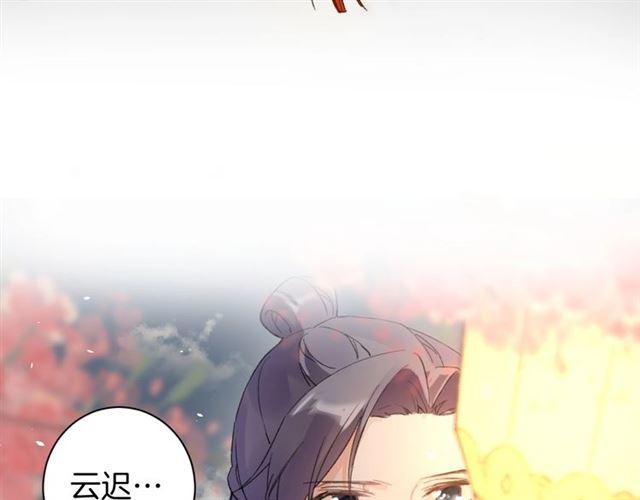第14话 生生世世都不分开吗？61