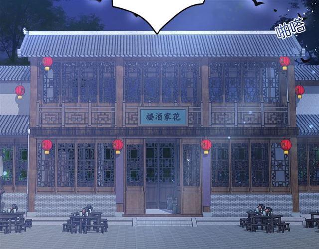第23话 送上门的可口点心65