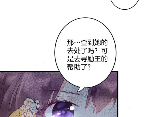 第39话 突然呕血！52