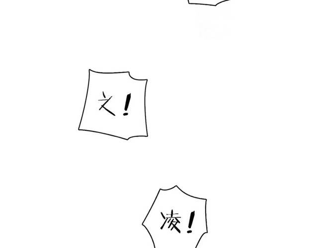 第16话 务必找到太子妃！71