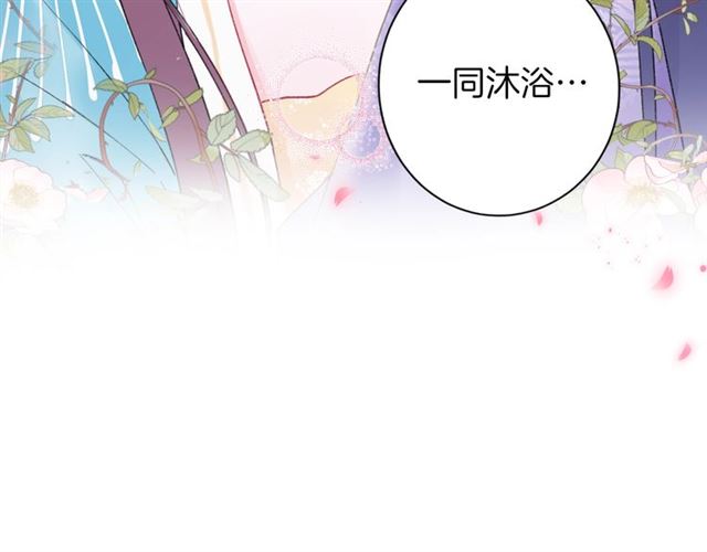 第48话 也有你吃醋的时候68