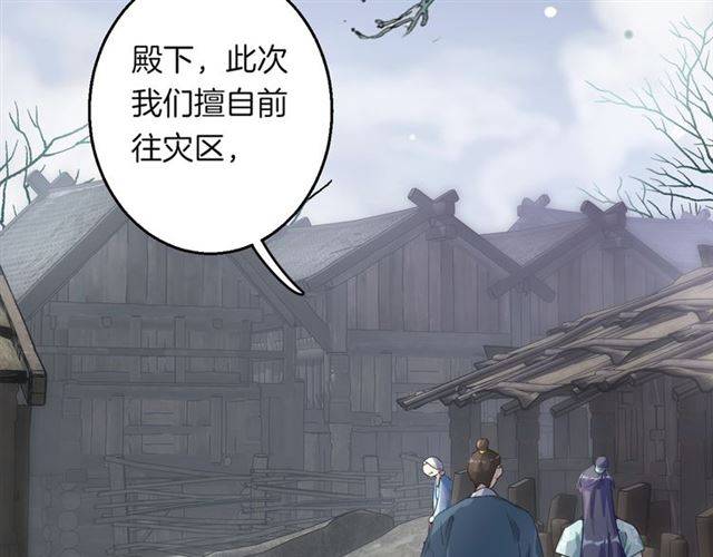 第44话 五年前的洪水之灾18