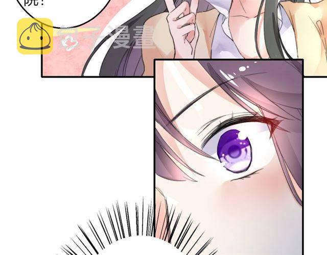 第51话 太子的秘密？！40