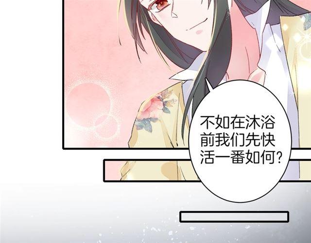 第21话 难以克制的冲动77