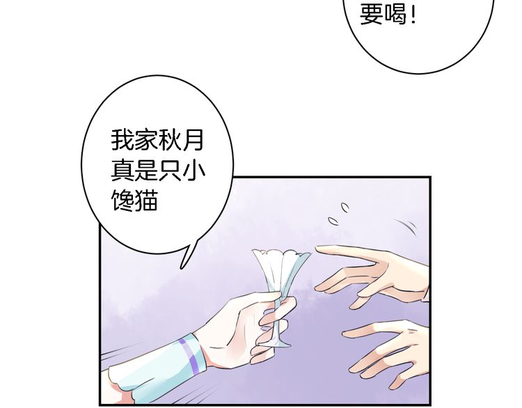 第9话 让人沉醉的甜美82