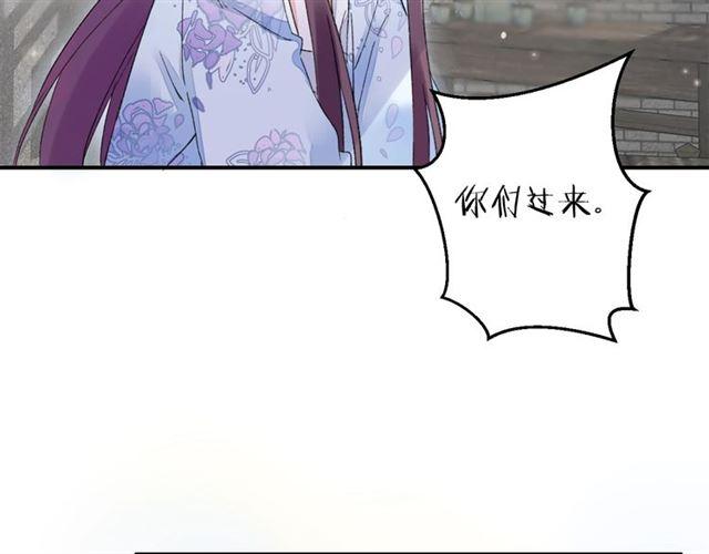 第12话 果然是你…16