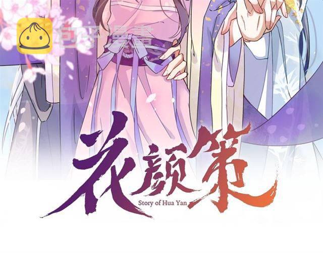 第42话 活不过二十岁？！1
