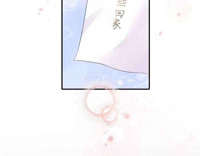 第50话 特殊的纸条18