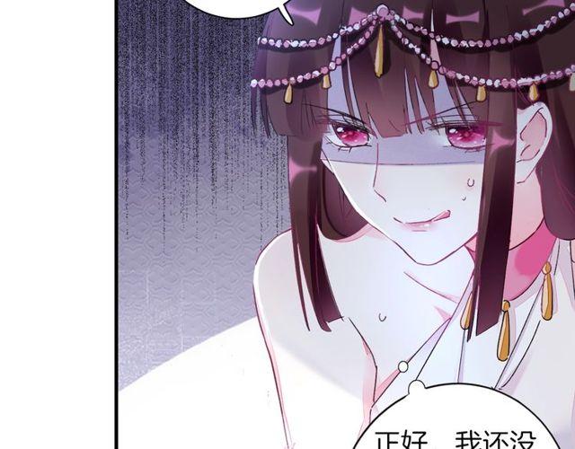 第19话 花颜竟扮成苏子斩？48