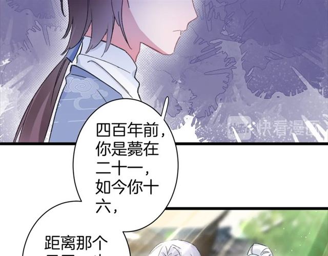 第24话 万里寻夫18
