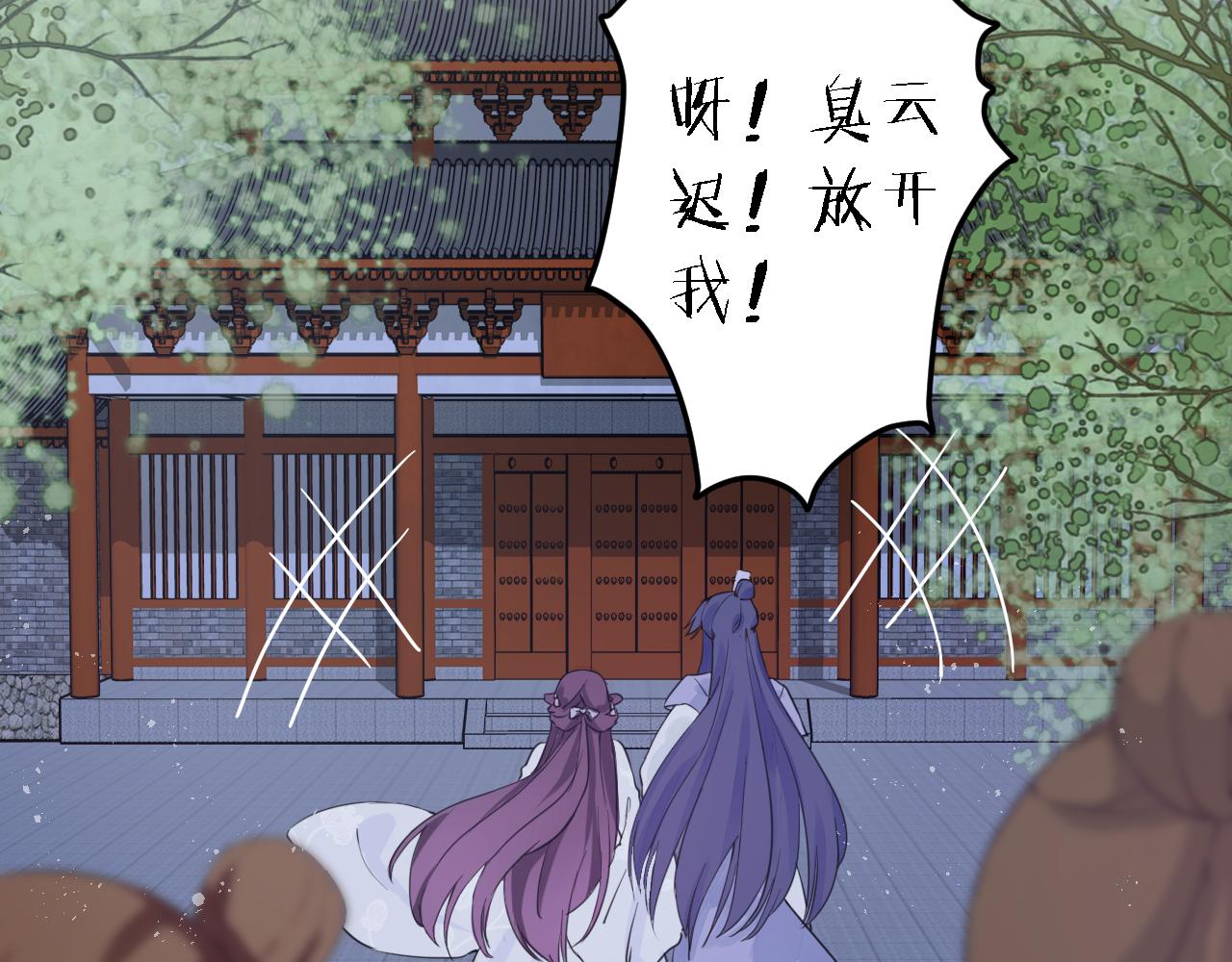 第35话 强行带回房间！41