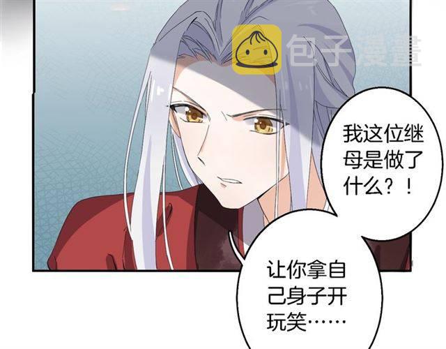 第41话 针锋相对5