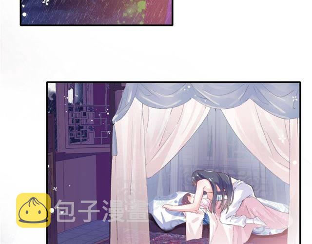 第49话 太子沐浴后4