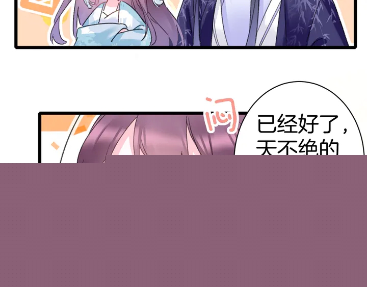 第52话 酒不醉人人自醉48