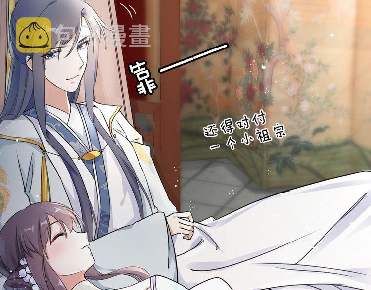 第11话 同塌而眠28
