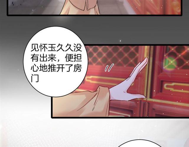 第三季第10话 不能触碰的记忆56