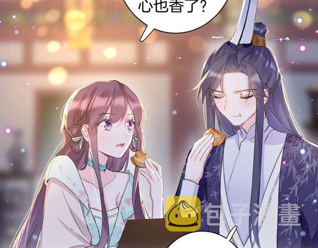 第25话 今晚如何度过呢？30