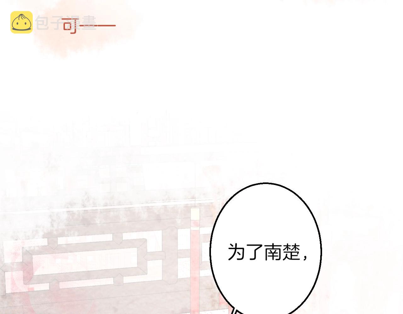 第43话 誓要为你治好绝症！51
