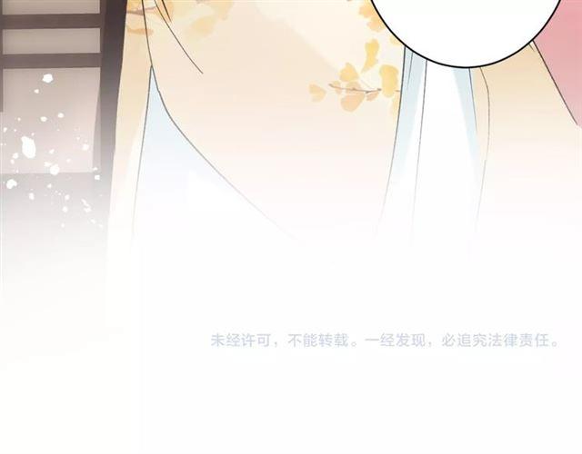第18话 太子竞得了如此重病！87