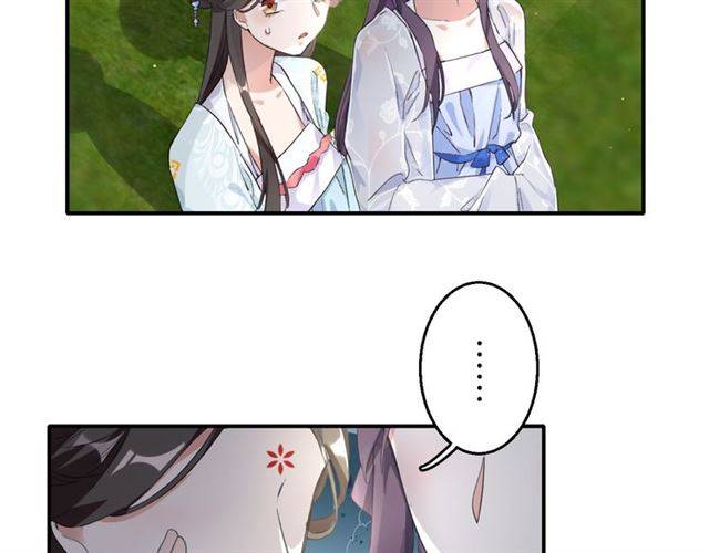 第39话 太子妃遭女配诋毁？17