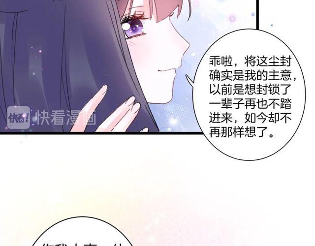 第16话 不能触碰的记忆49