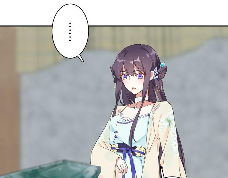 第6话 太子妃惊现高超赌技！60
