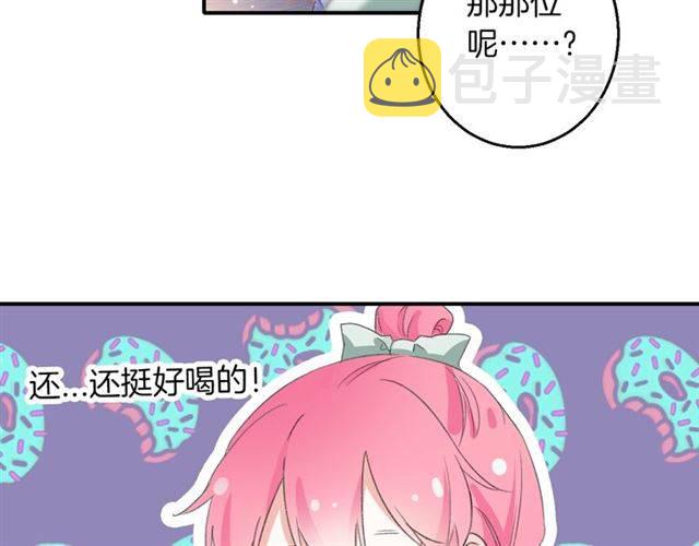 第47话 太子惊现青楼？！22