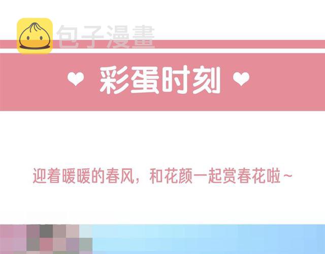 第29话 我要做贪“吃”鬼61