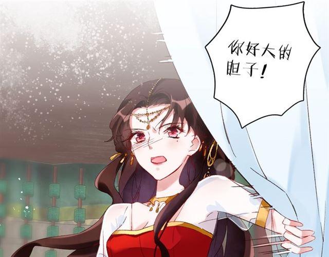 第14话 别碰我！45