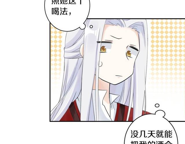 第20话 云迟终究还是来了49