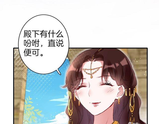 第二季第9话 城门偶遇？！7