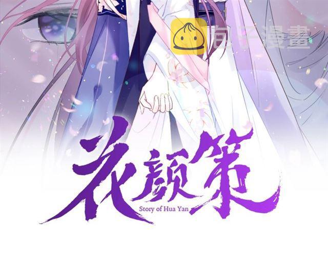 第三季第6话 心上人？！1