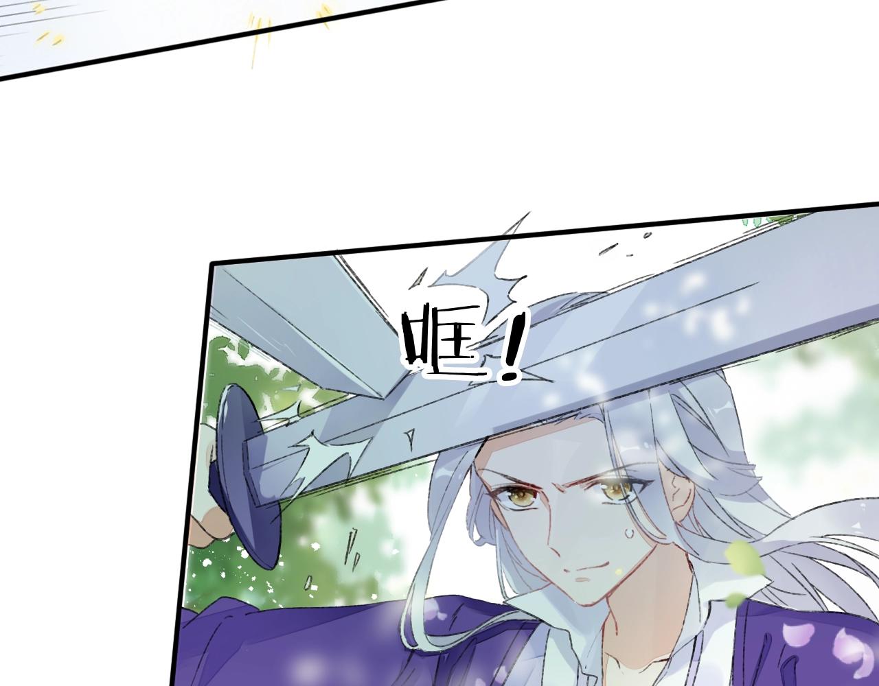 第二季第8话 献媚于太子23
