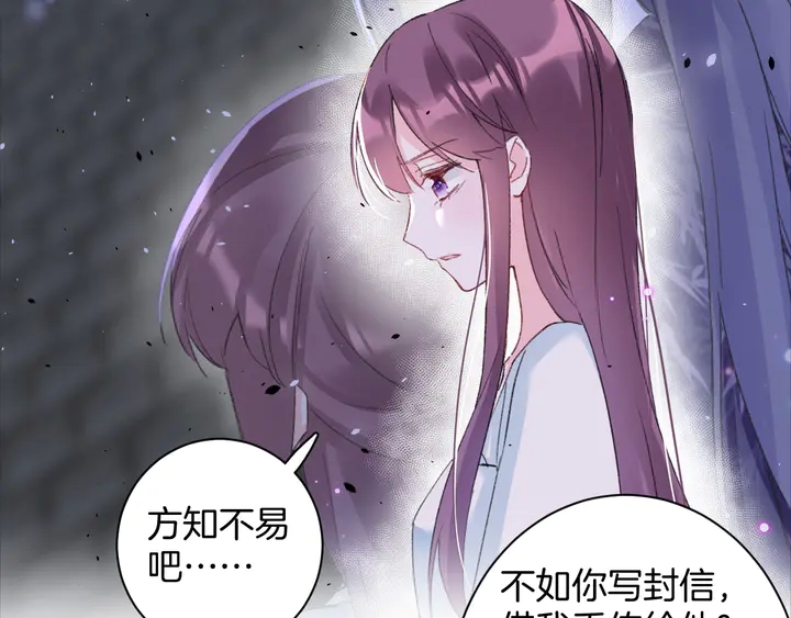 第42话 花颜！别乱捏！27