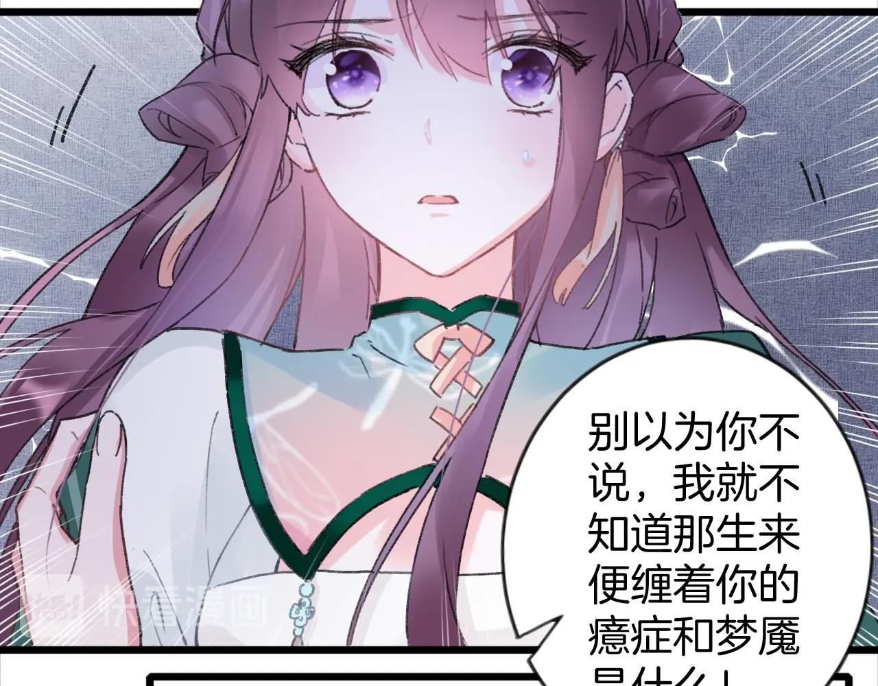 第三季第7话 现实还是噩梦？！13