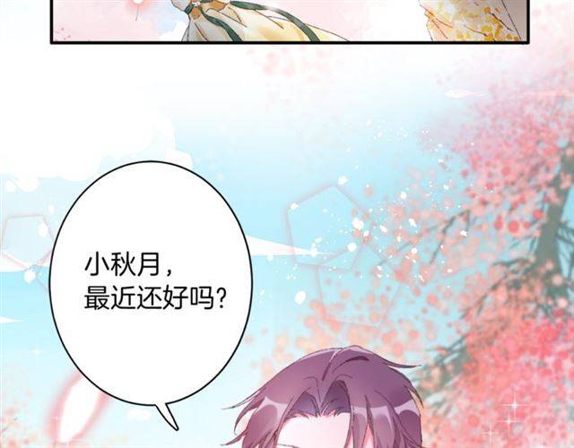 第二季第2话 战场“危机”？27
