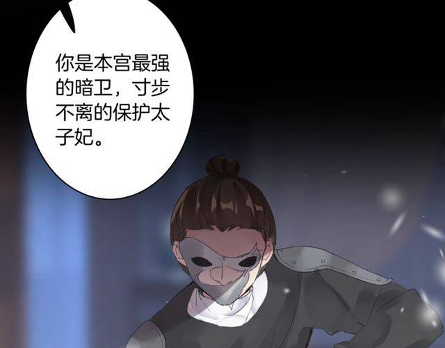 第二季第5话 活下去！66
