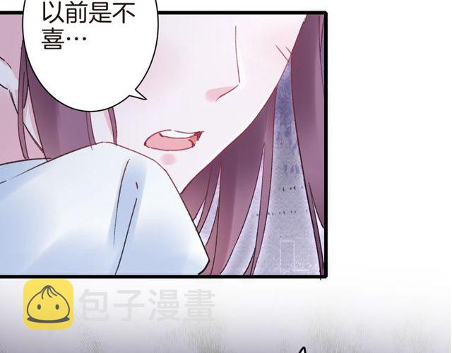 第34话 你让我动情11