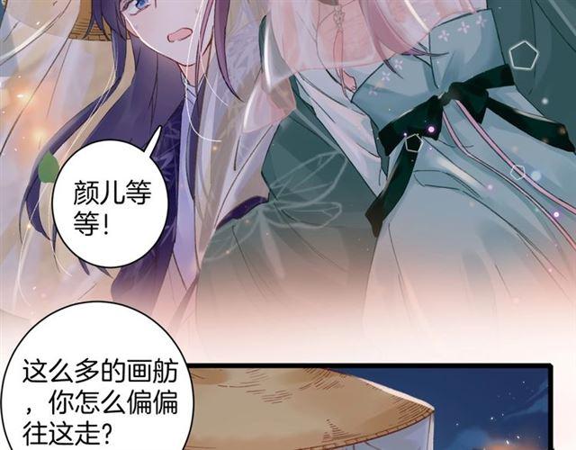 第12话 砸场子？！8