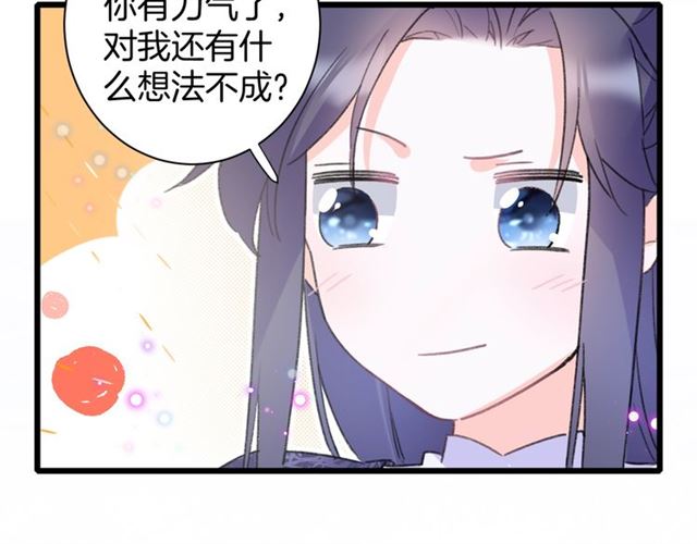第28话 夫妻之事61